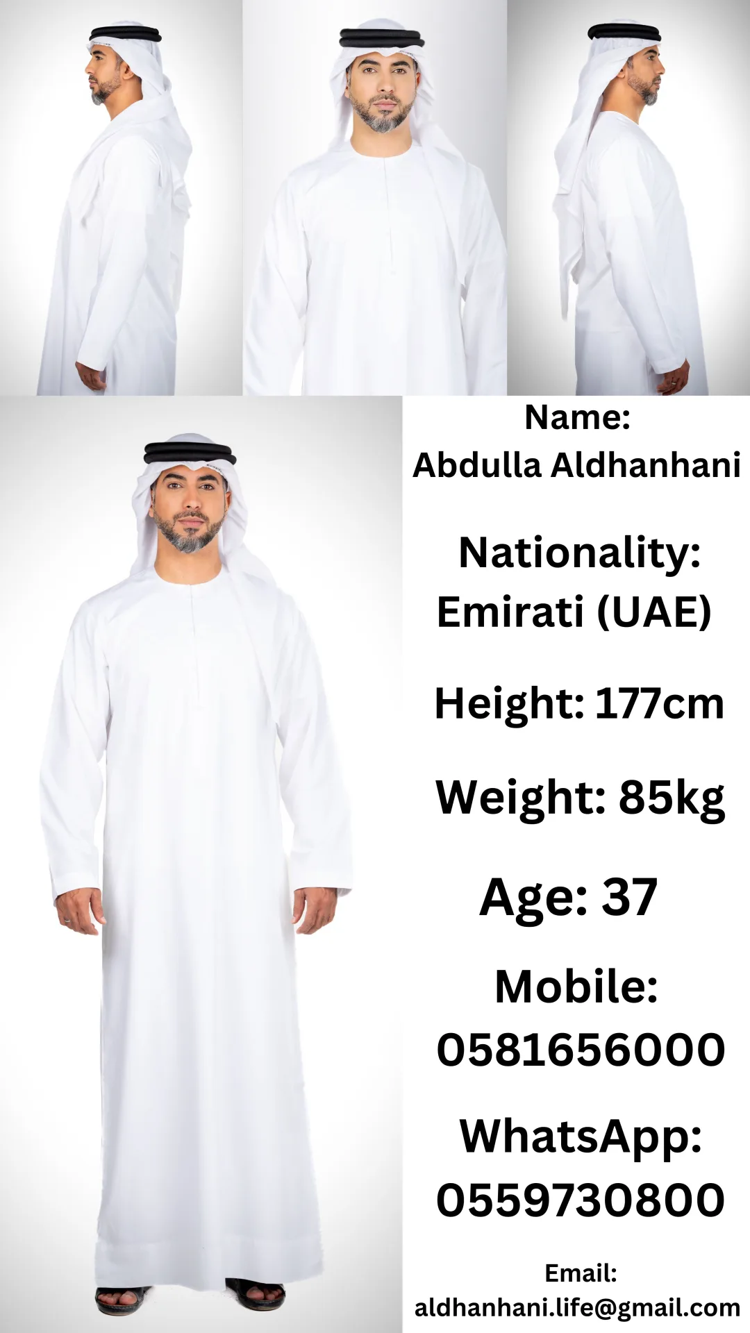 بروفايل
